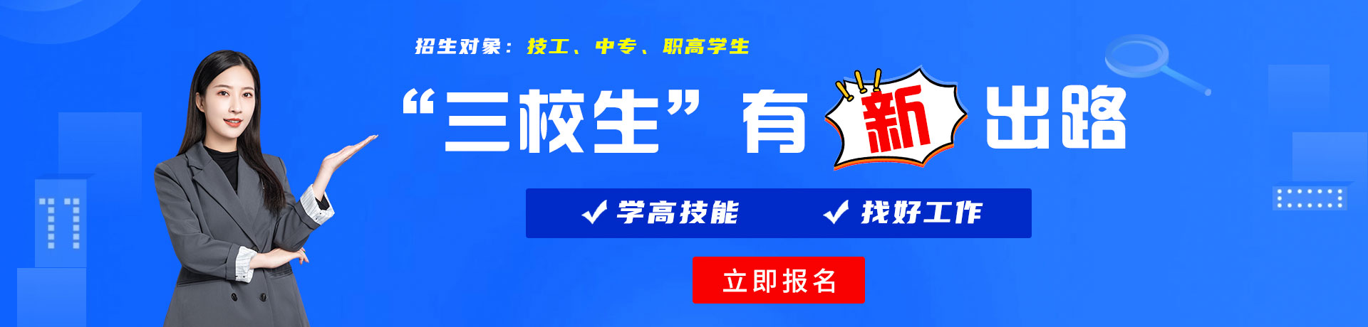 黑人操逼逼大黑鸡巴,操逼逼视频观看三校生有新出路